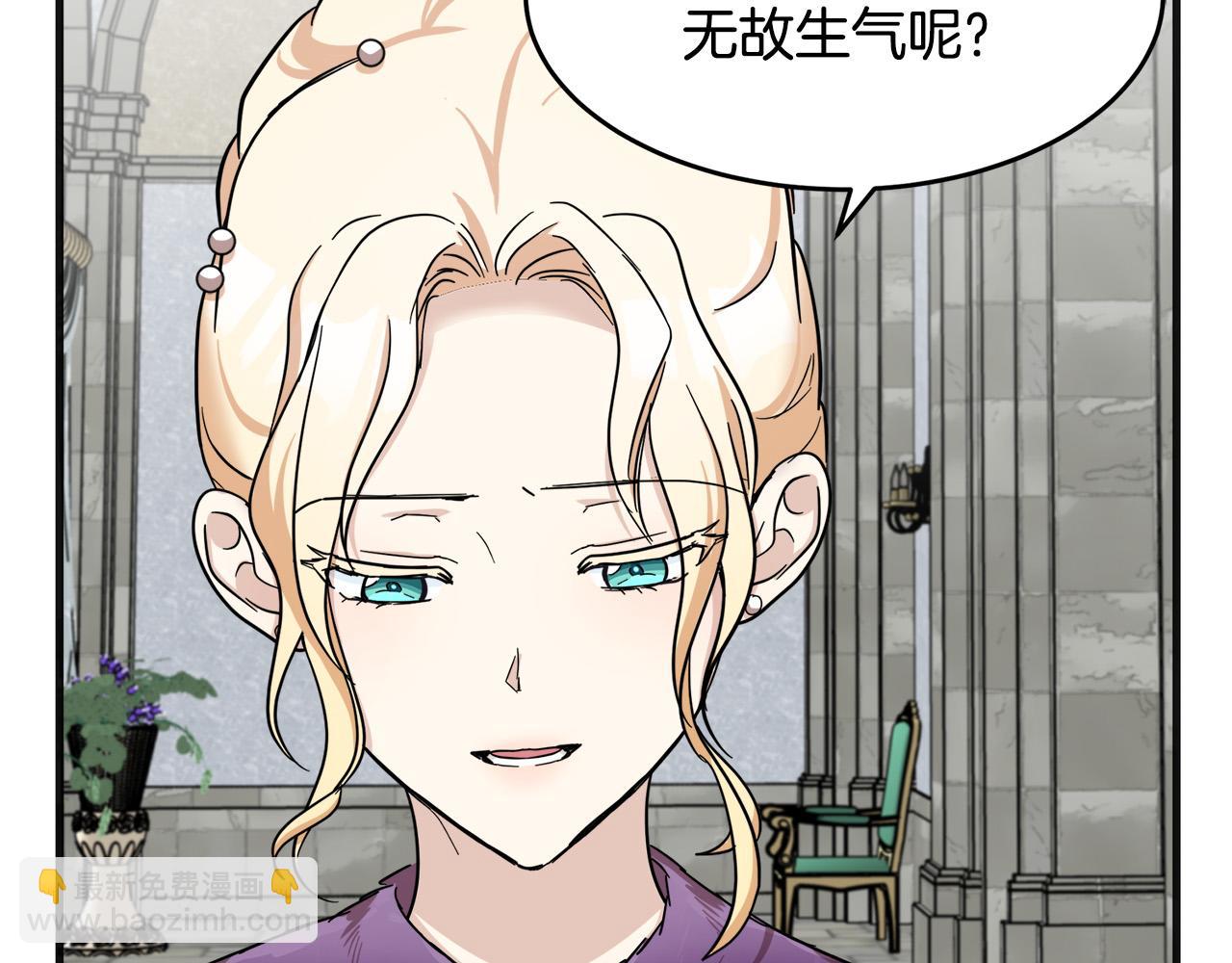 第61话 莫名生气54