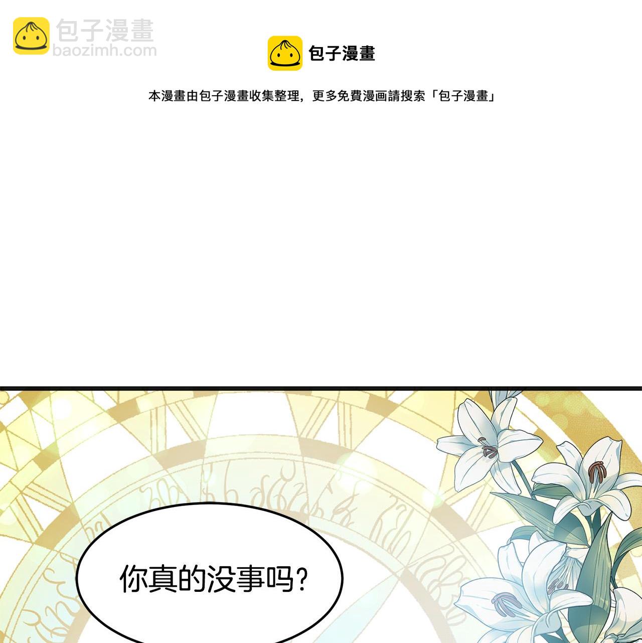 第61话 莫名生气56