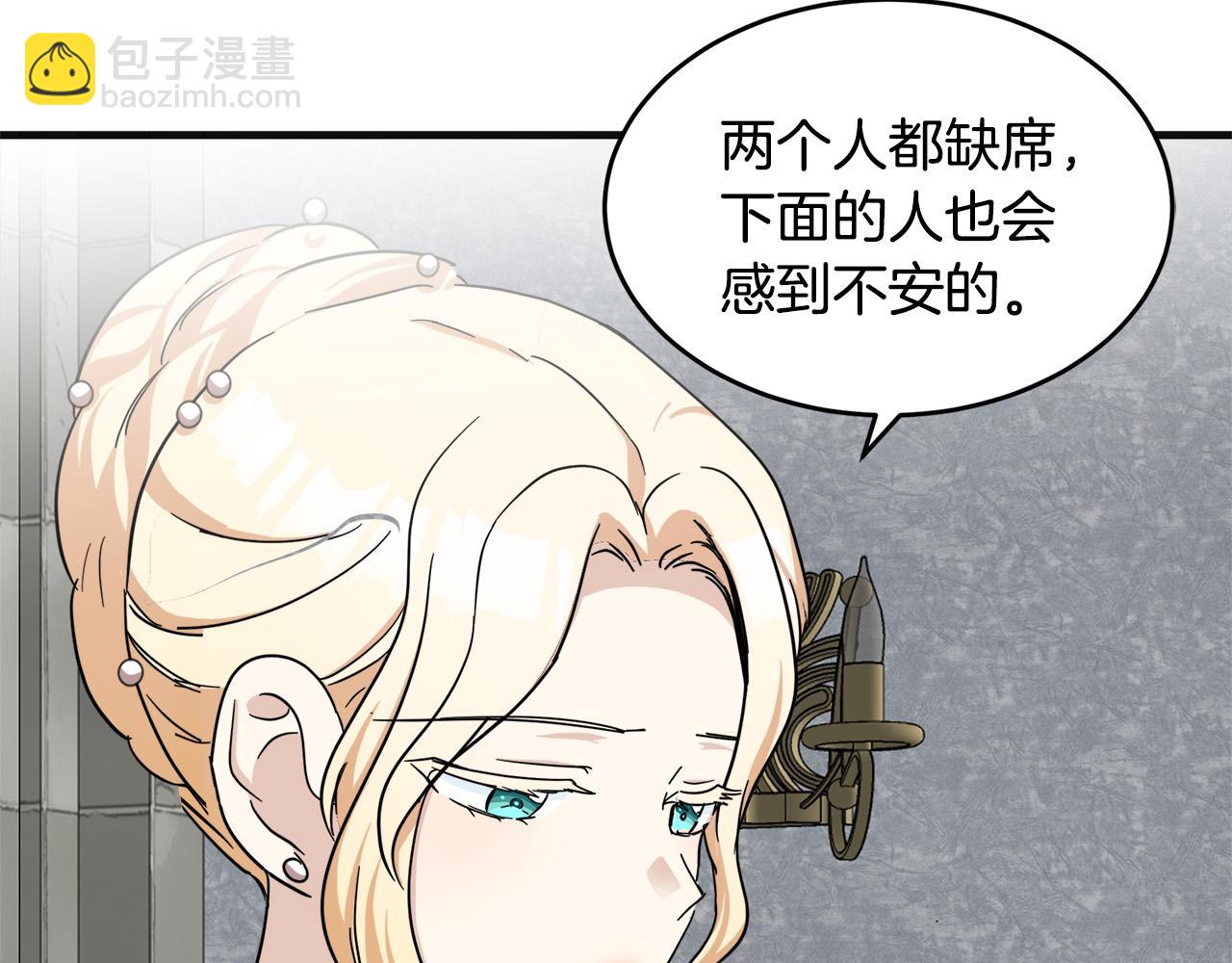 第61话 莫名生气69