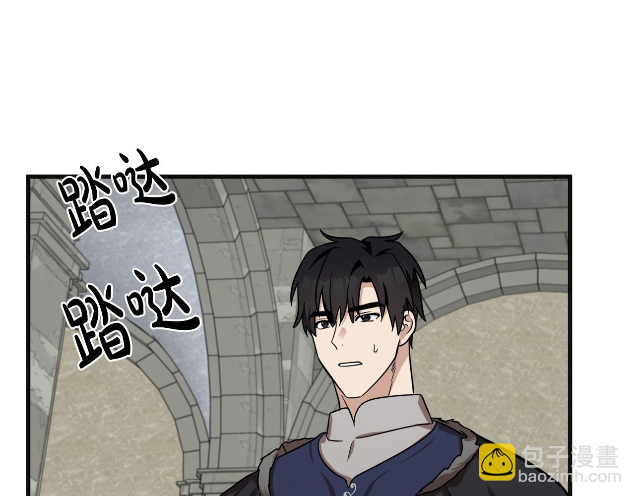 第61话 莫名生气71