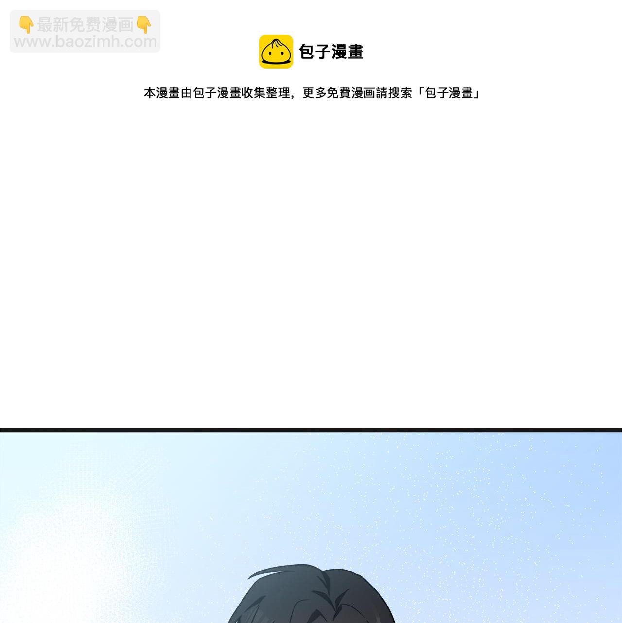 第61话 莫名生气76