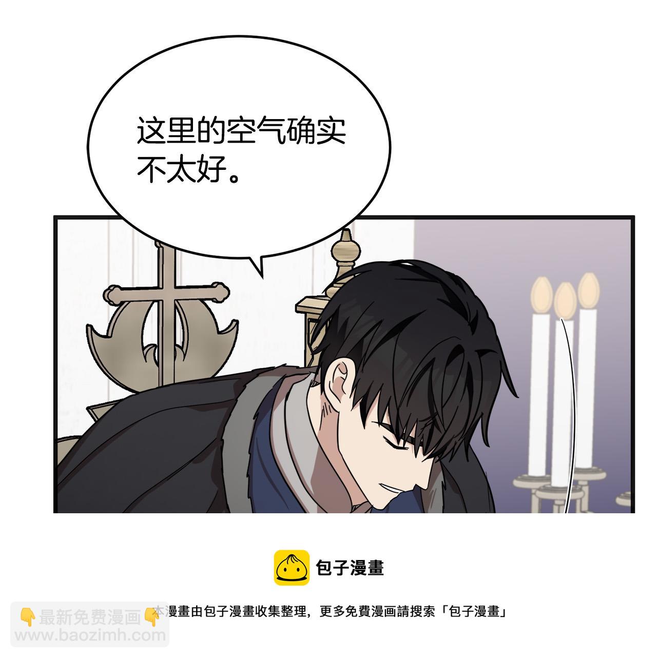 第61话 莫名生气8