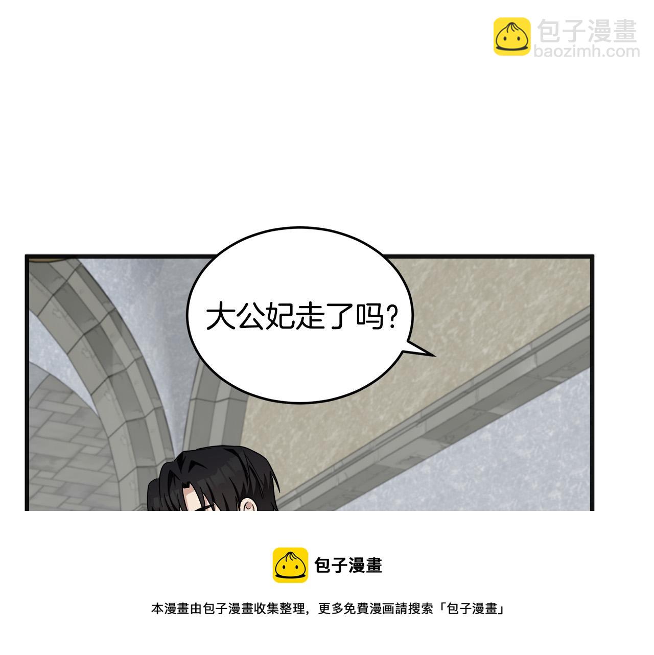 第61话 莫名生气80