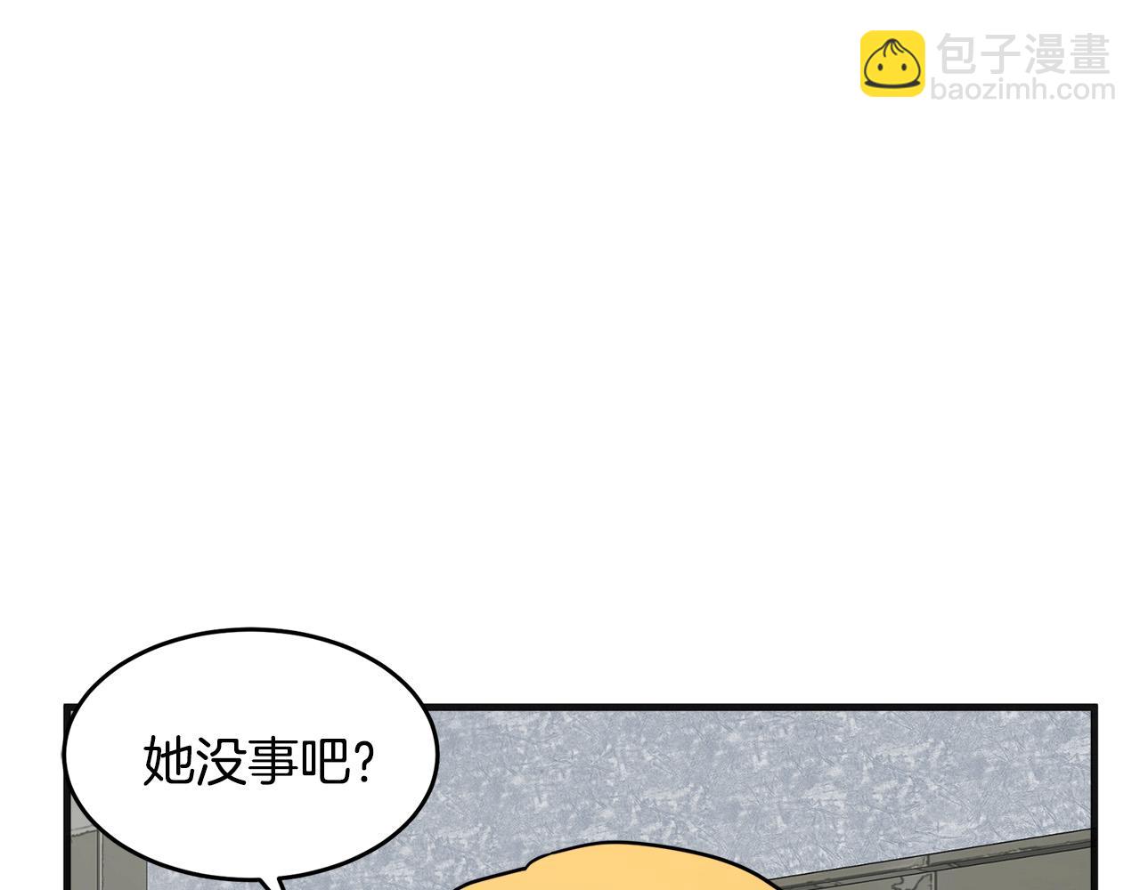 第61话 莫名生气82