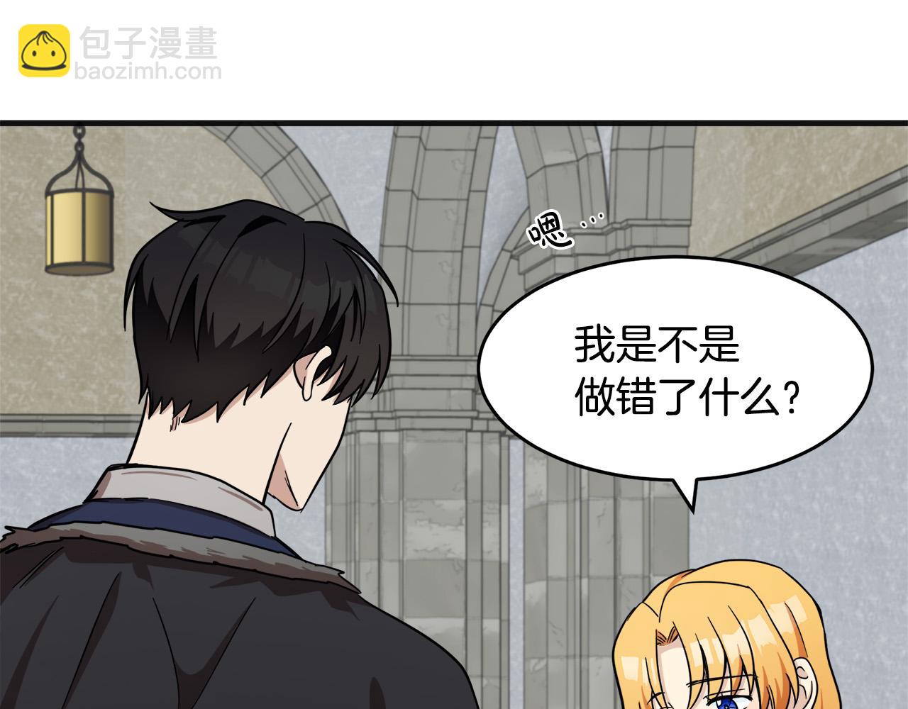第61话 莫名生气87