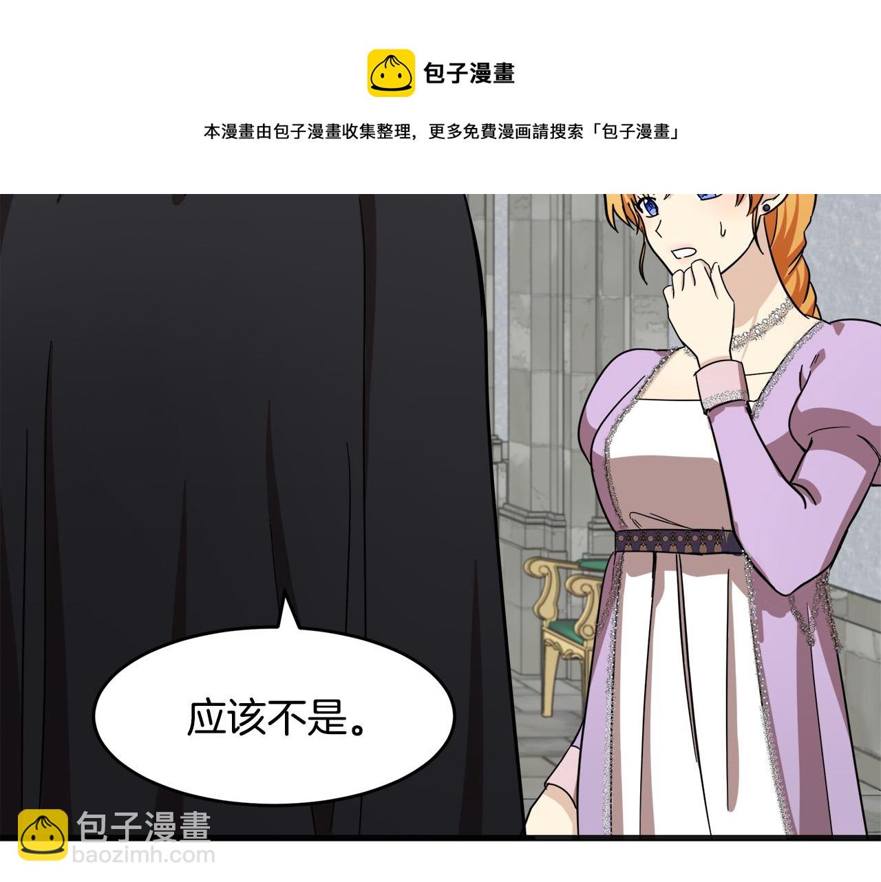 第61话 莫名生气88