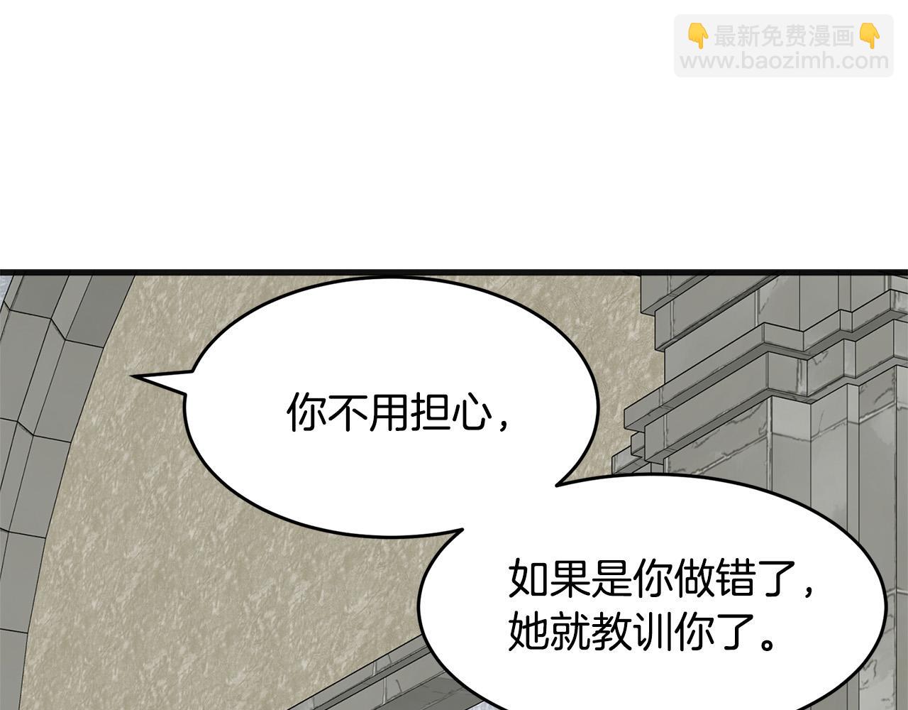 第61话 莫名生气90