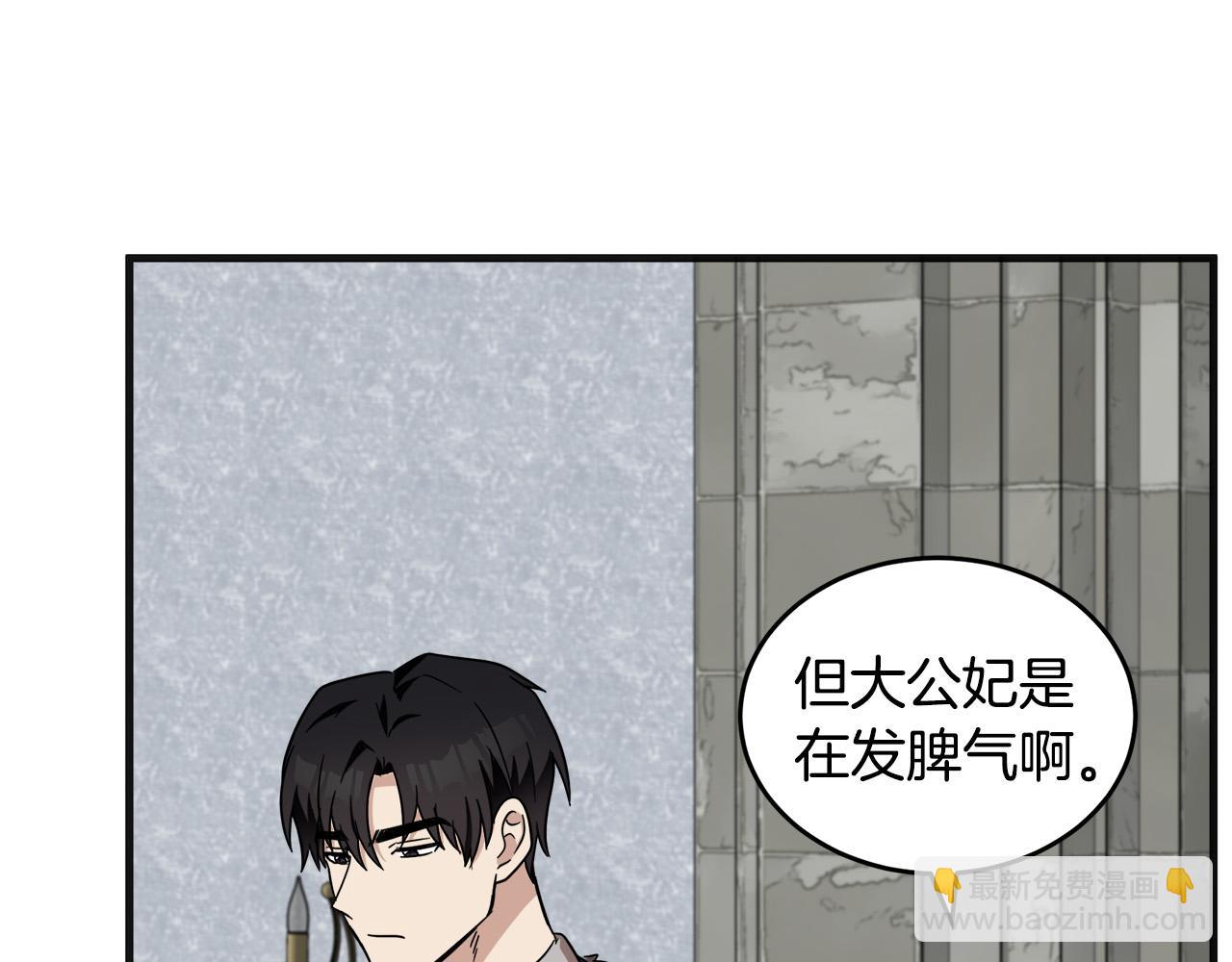 第61话 莫名生气93