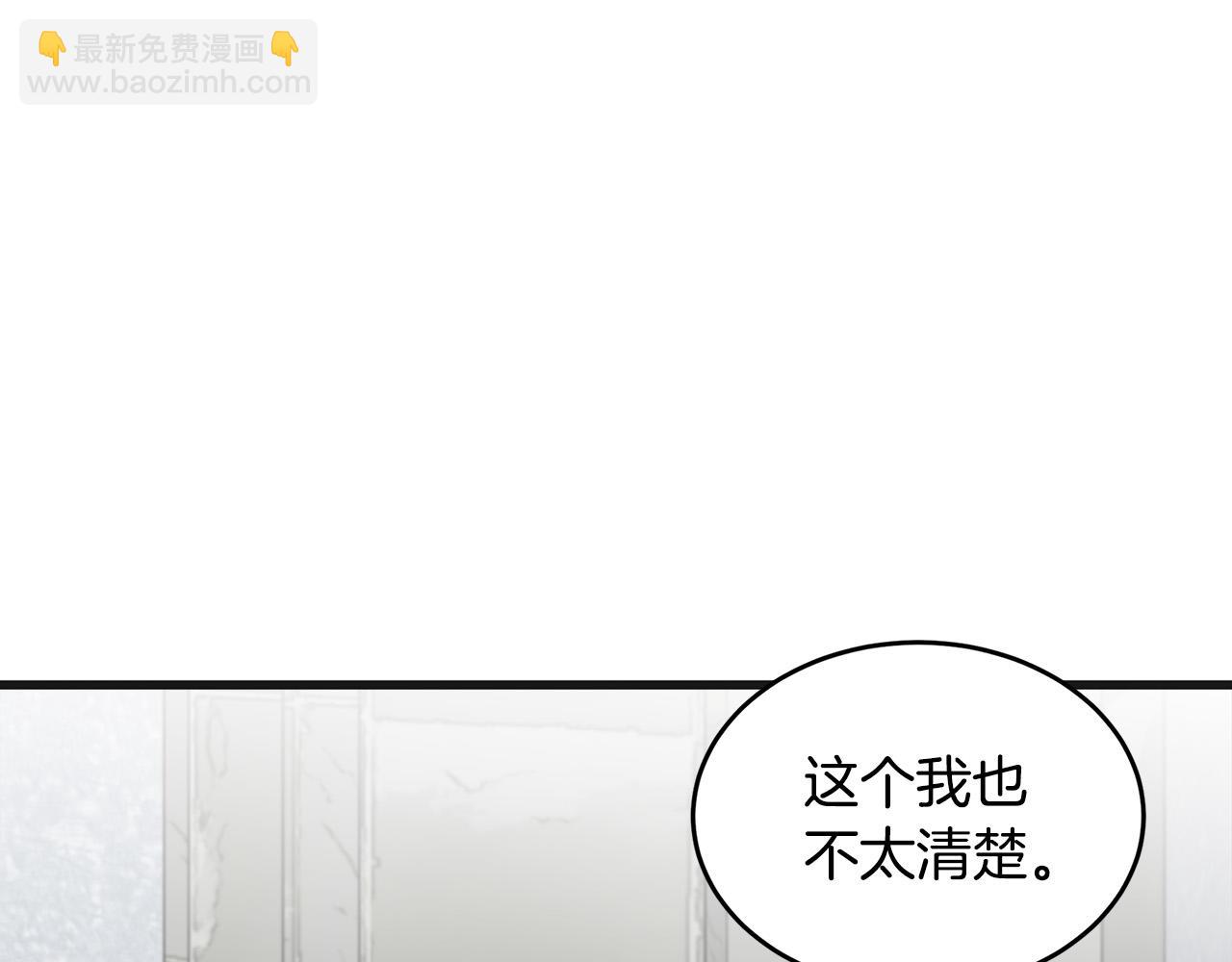第61话 莫名生气95