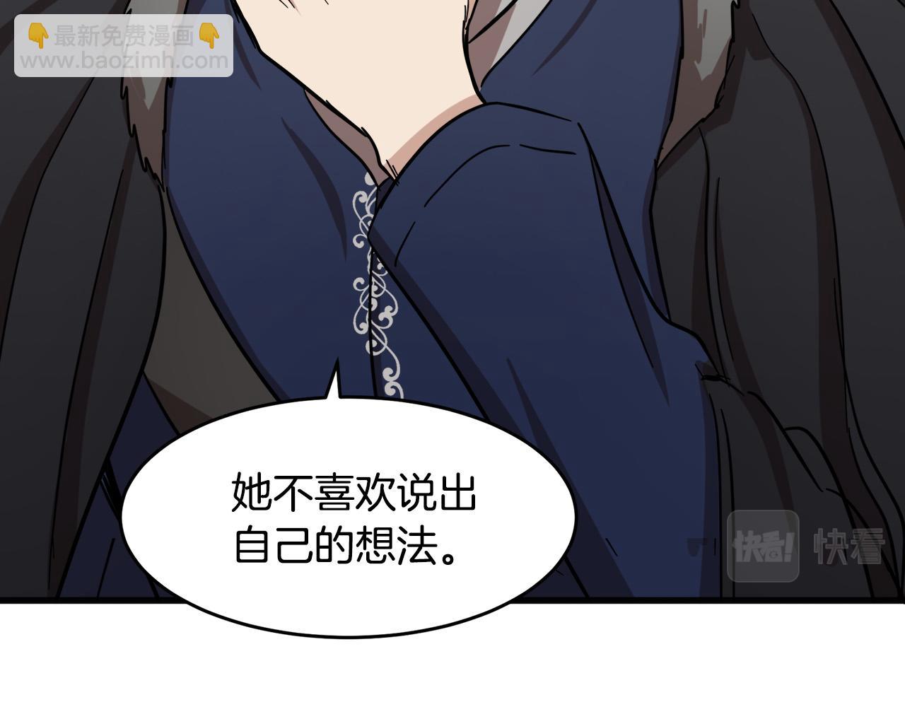 第61话 莫名生气97
