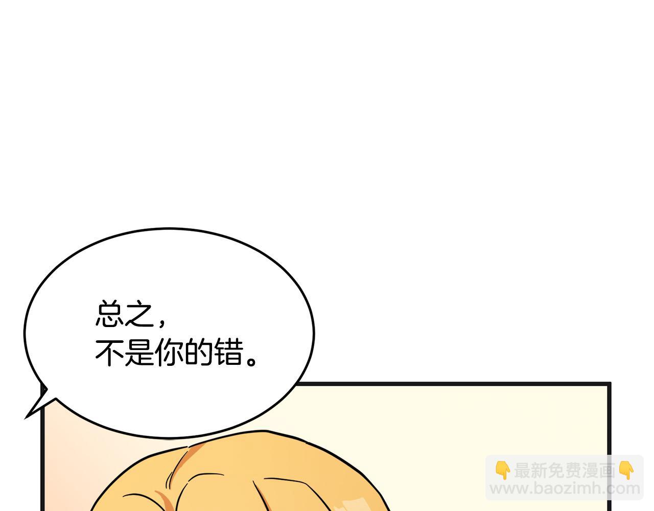 第61话 莫名生气98