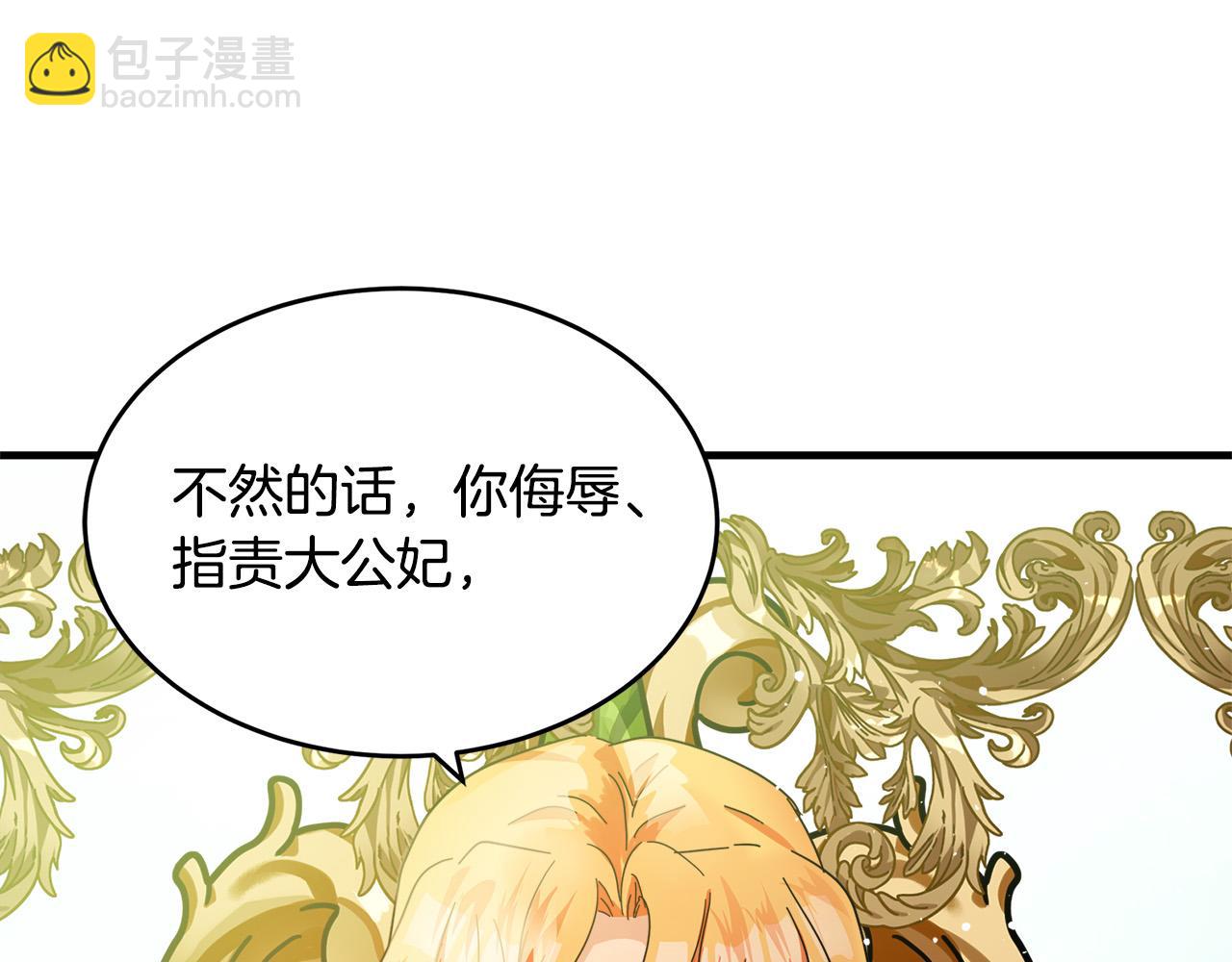 第62话 三观超正101