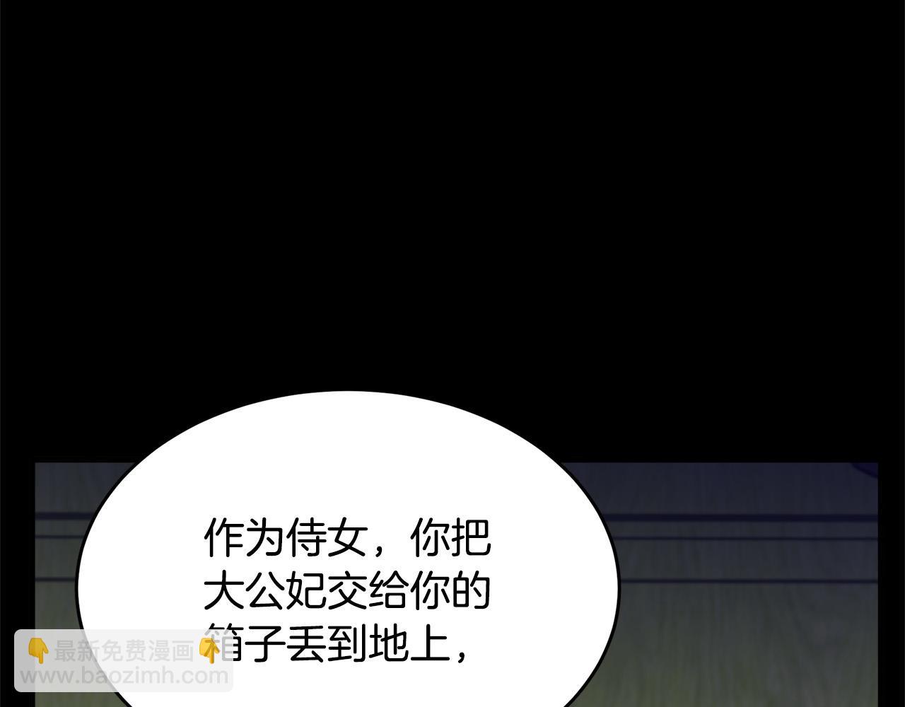 第62话 三观超正179