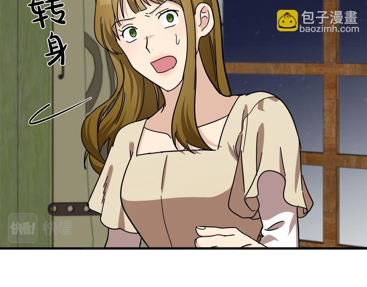第62话 三观超正201