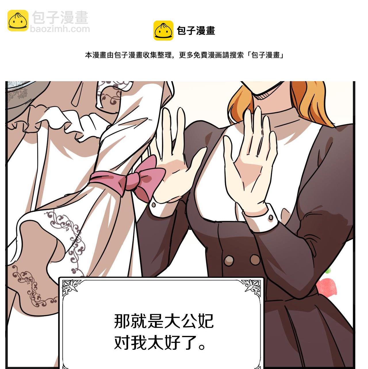 第63话 情人100