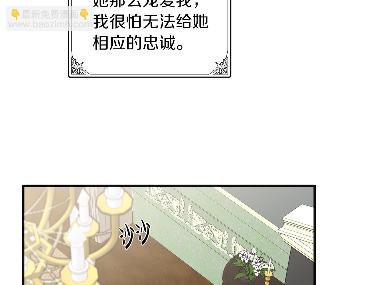 第63话 情人109
