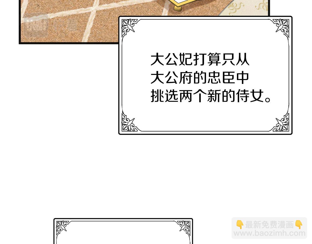 第63话 情人111