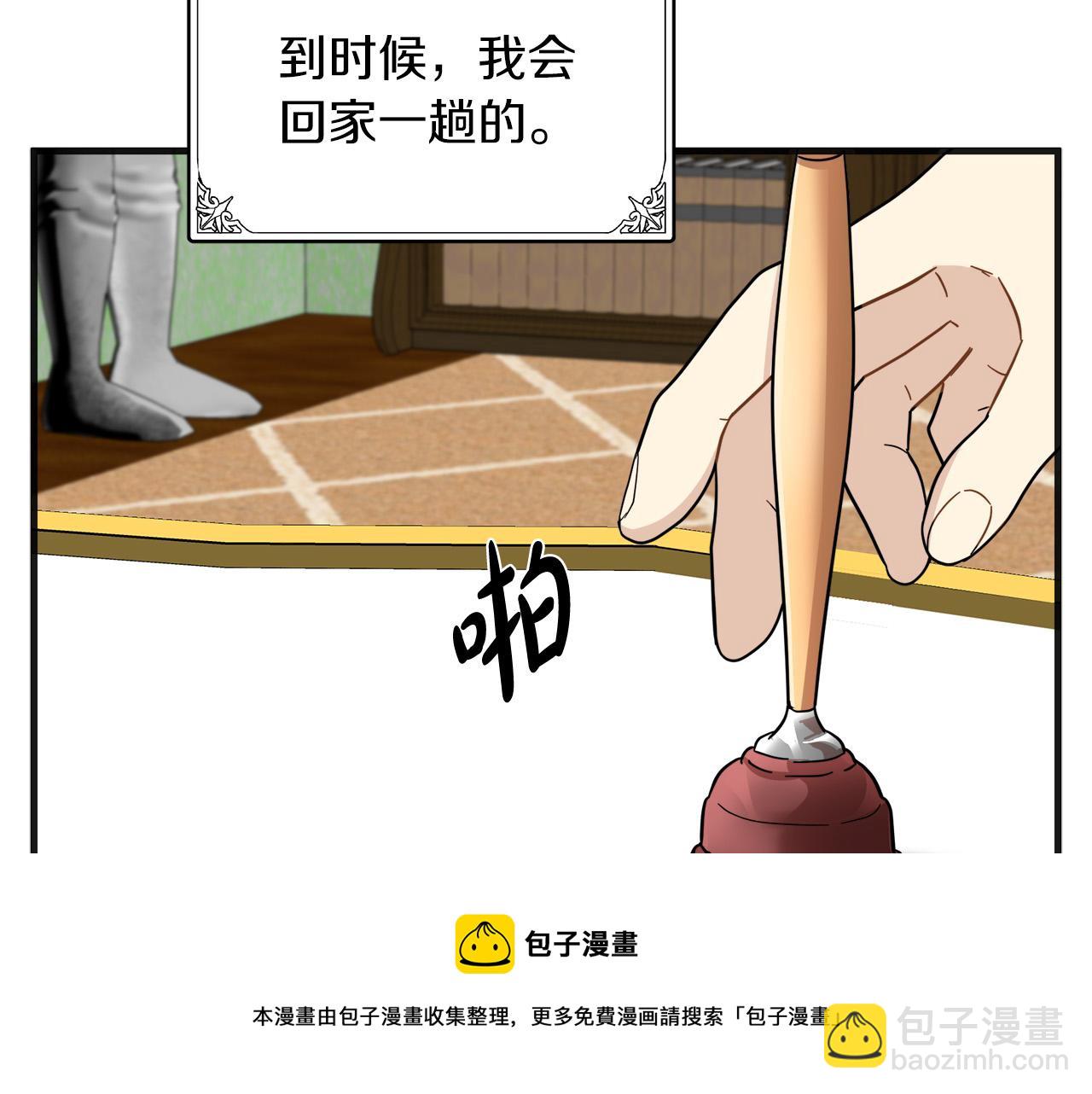 第63话 情人112