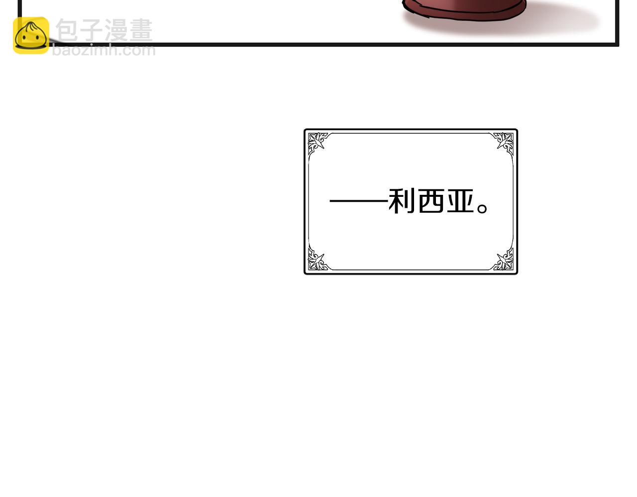 第63话 情人113