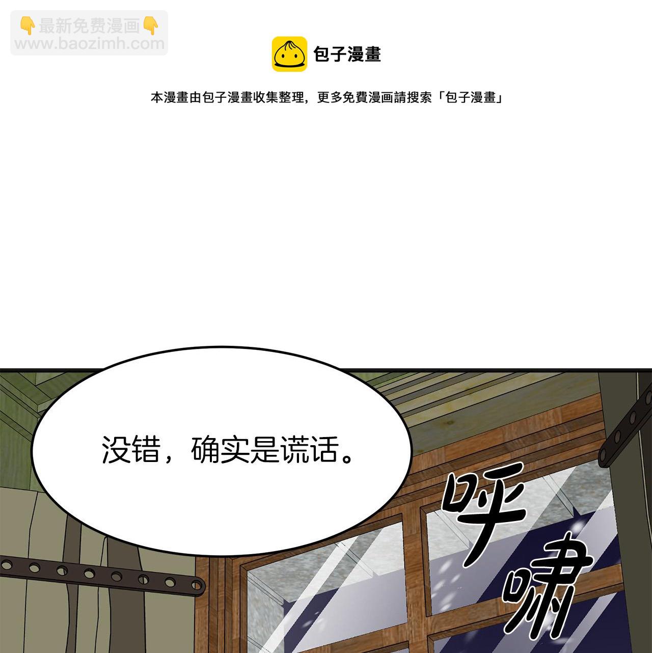 第63话 情人12