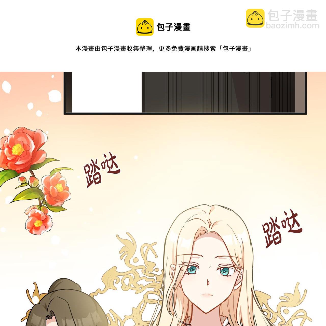 第63话 情人120