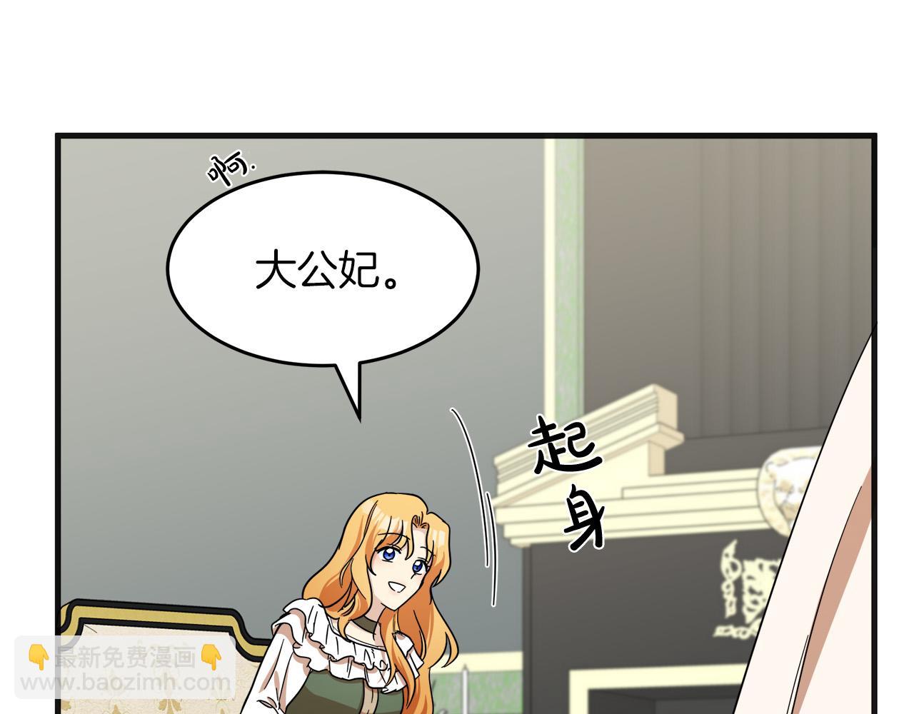 第63话 情人123