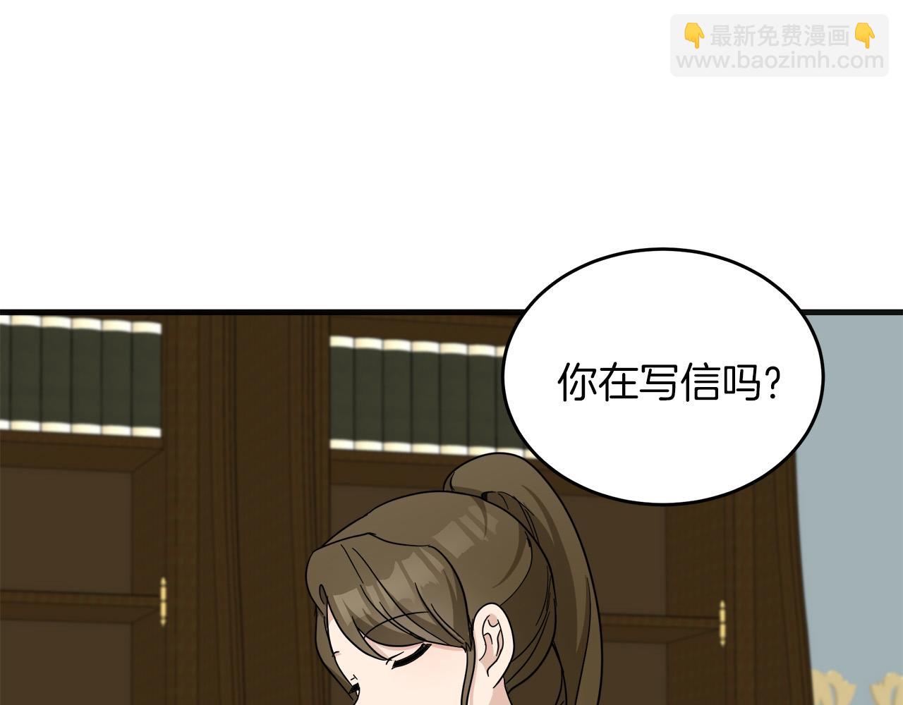 第63话 情人125