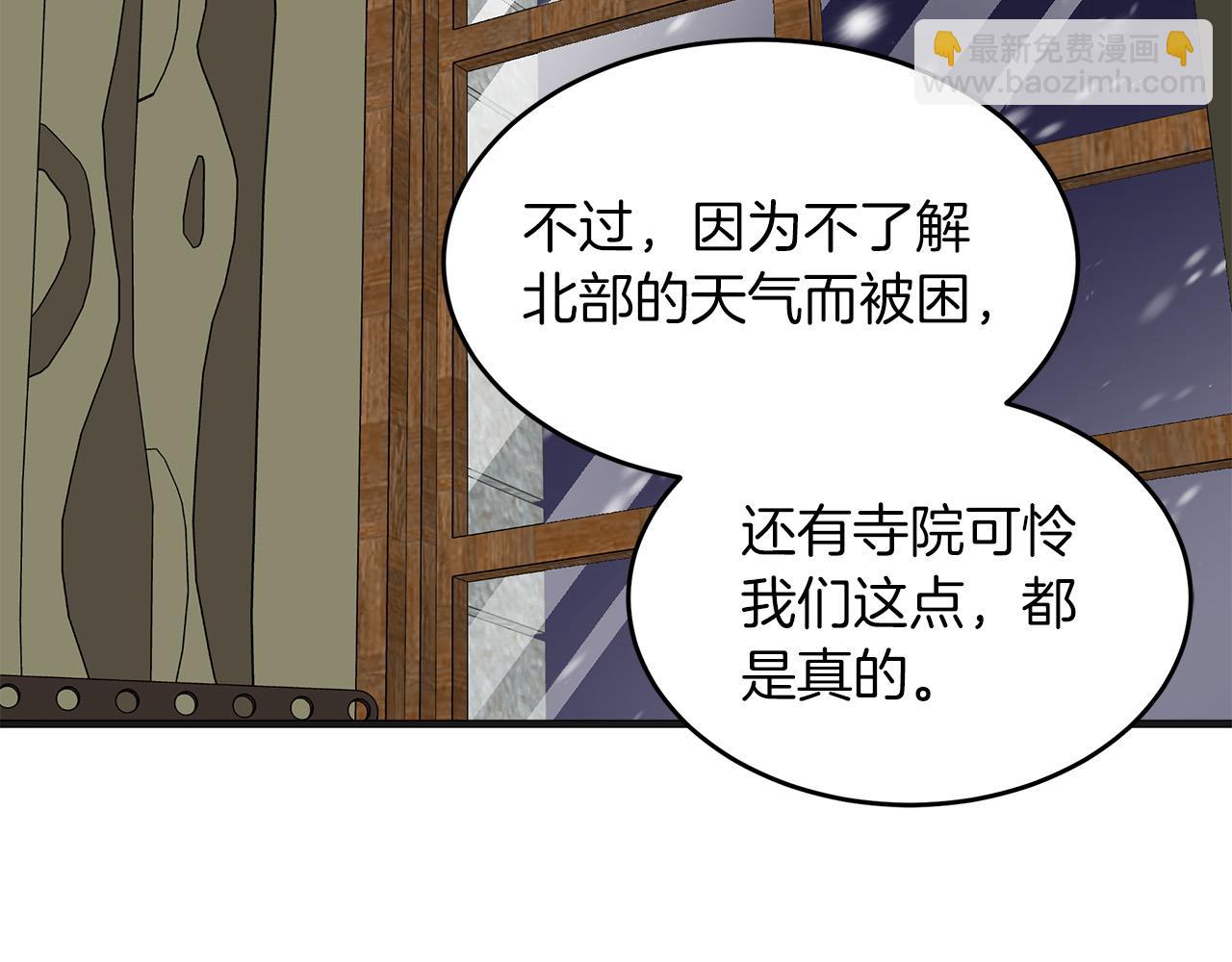 第63话 情人13
