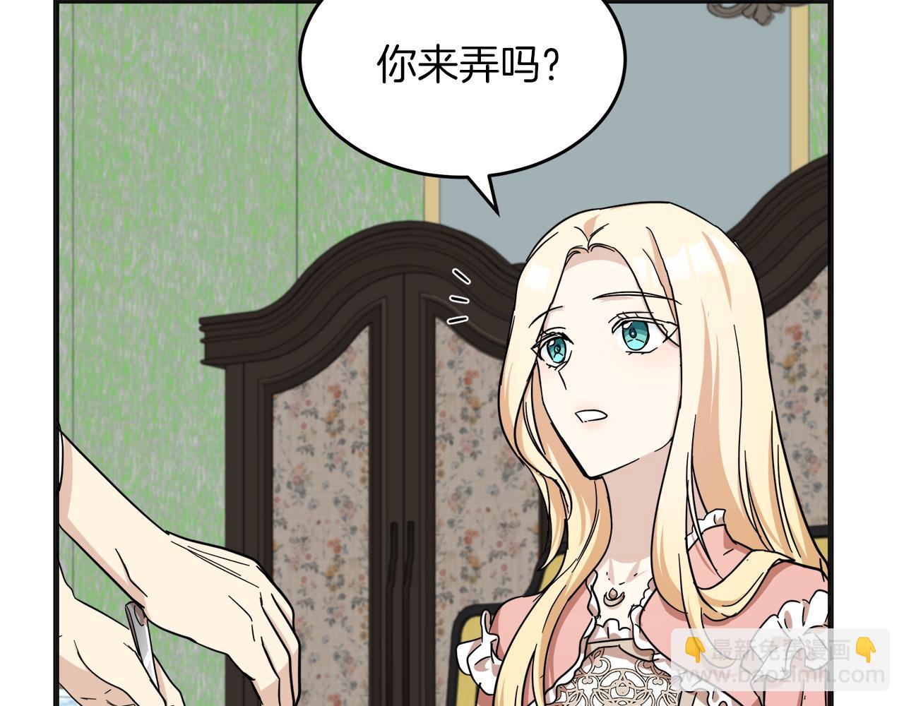 第63话 情人131