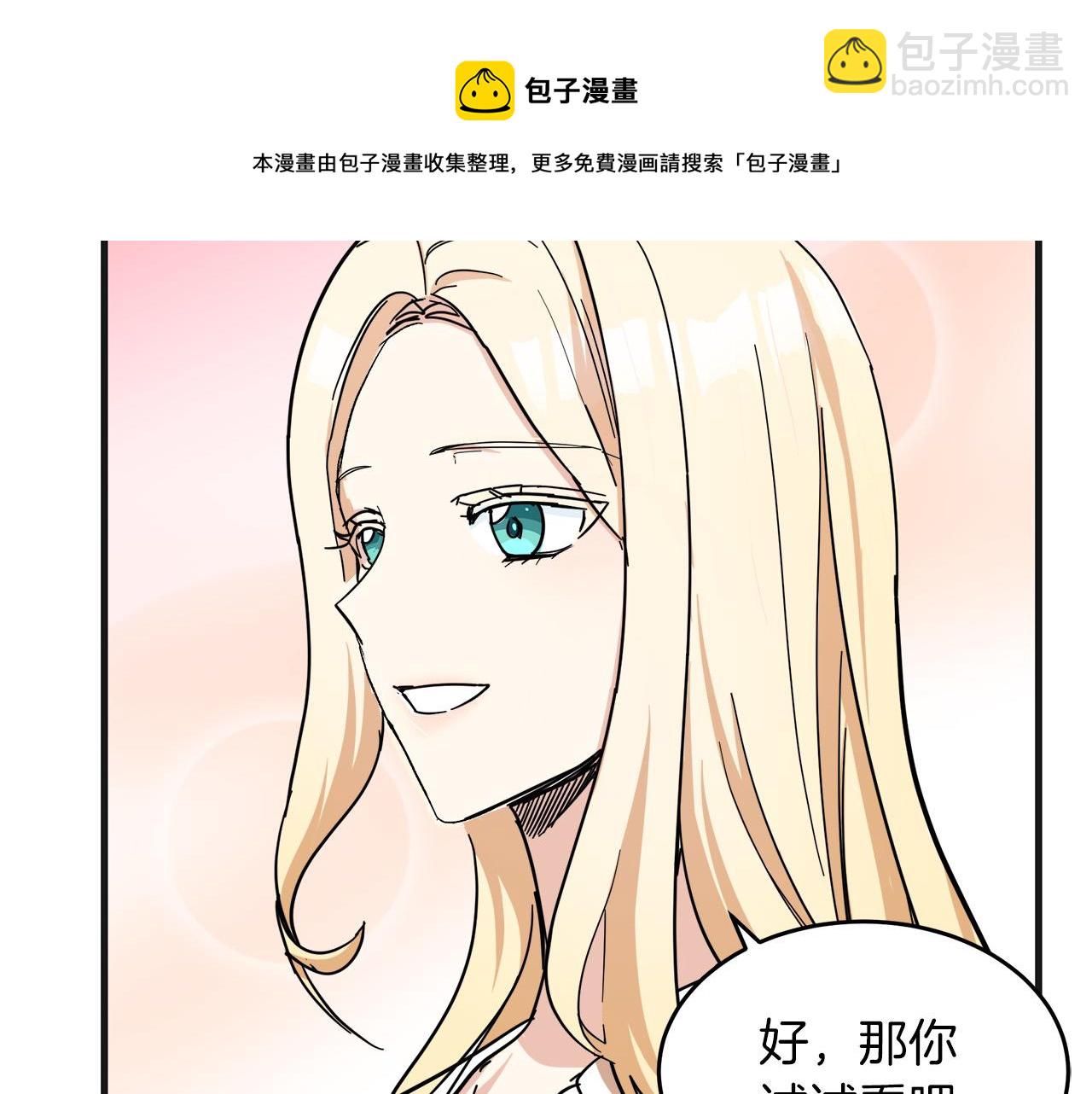 第63话 情人136