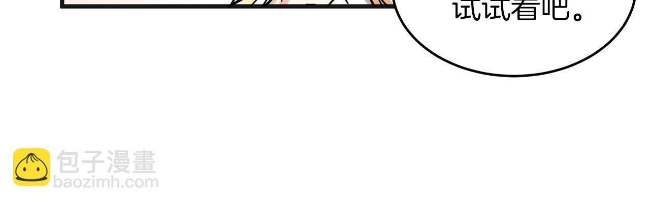 第63话 情人137