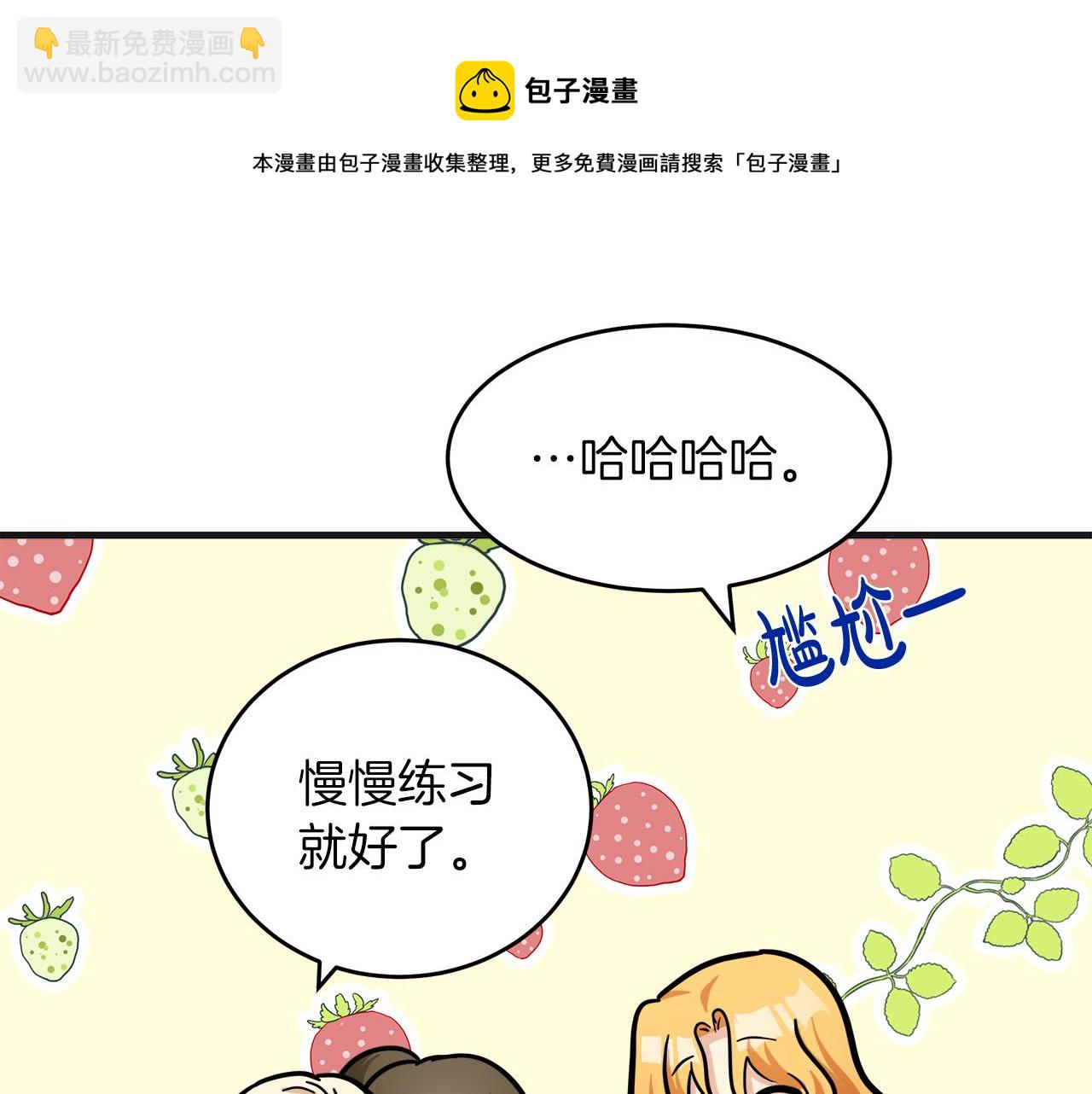 第63话 情人140