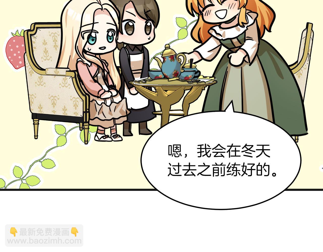 第63话 情人141