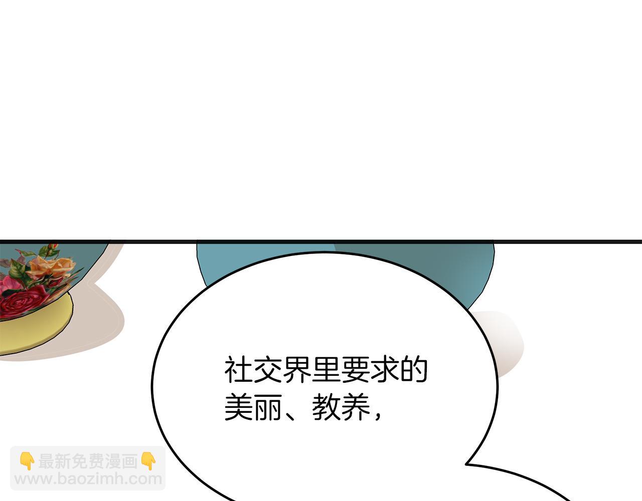 第63话 情人142