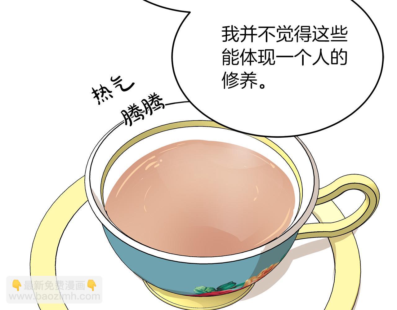 第63话 情人143
