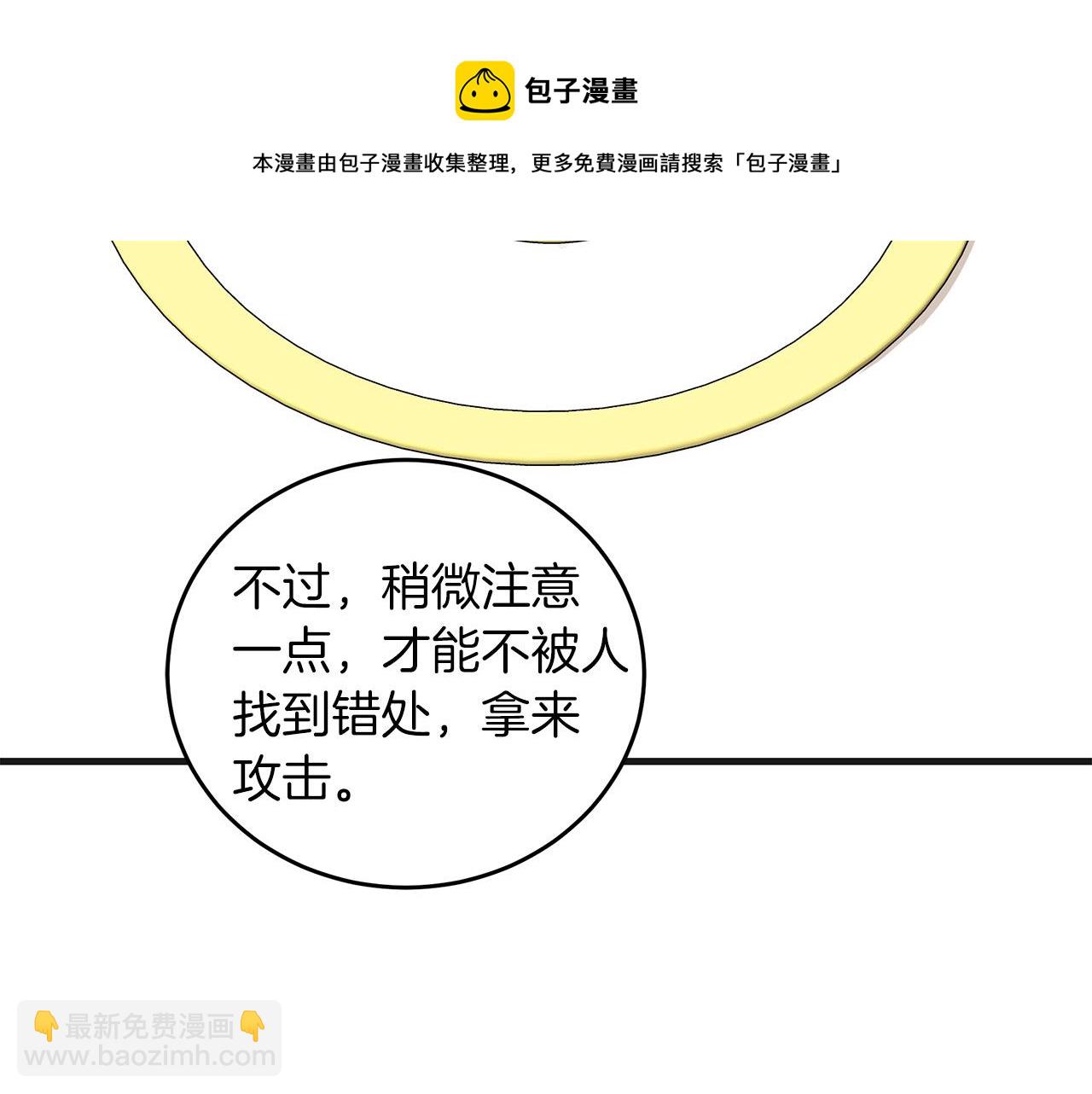 第63话 情人144