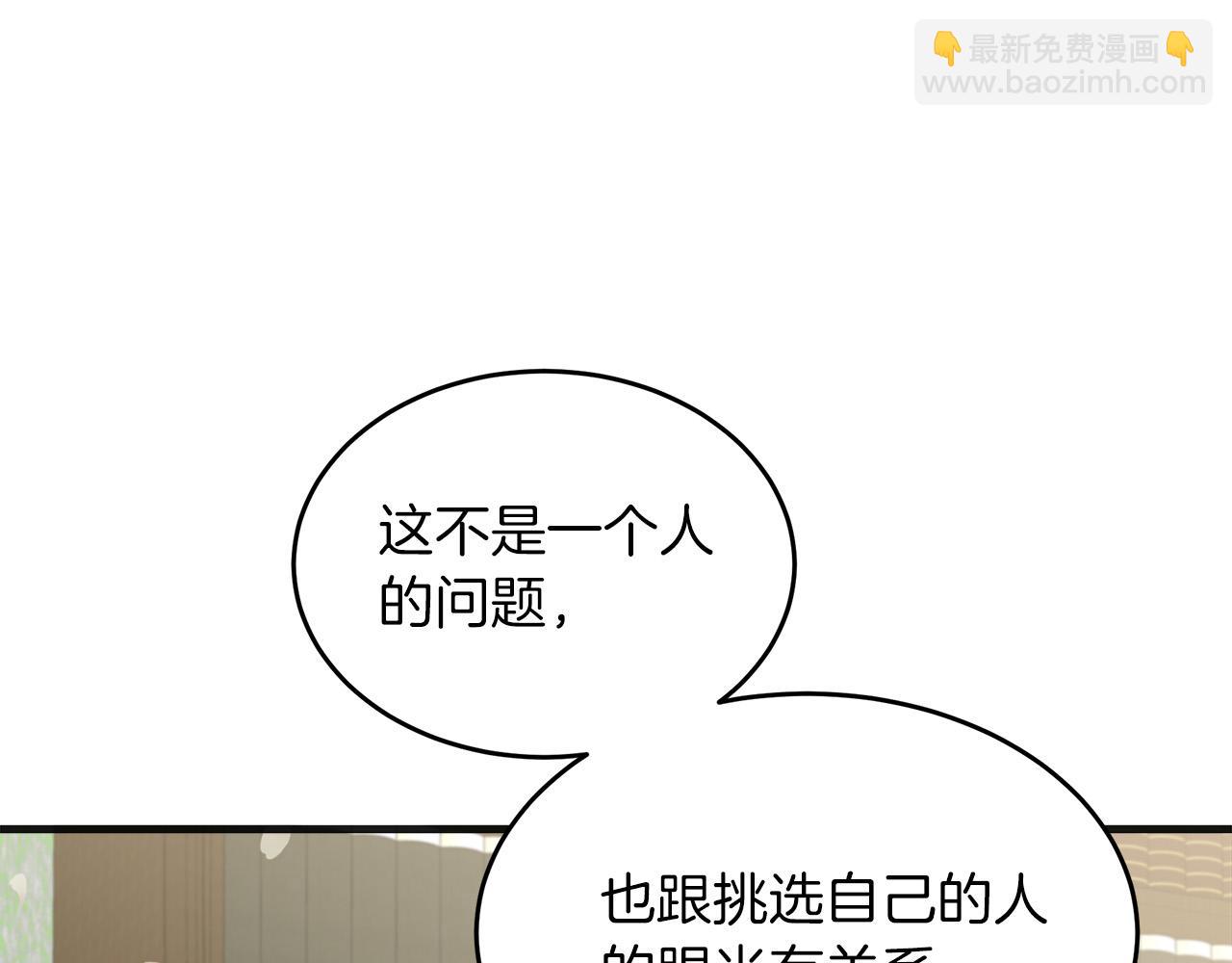 第63话 情人145