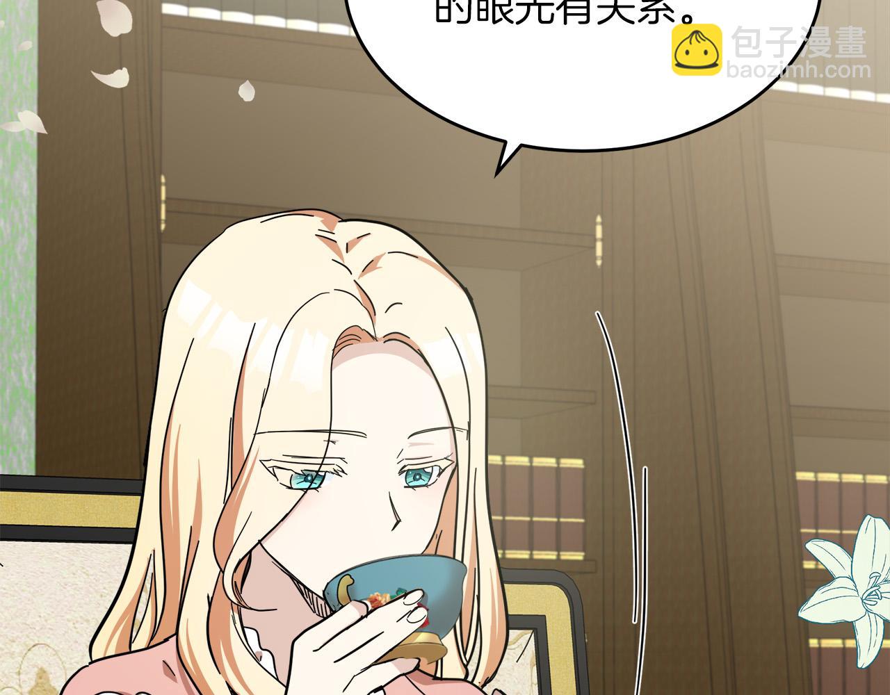 第63话 情人146