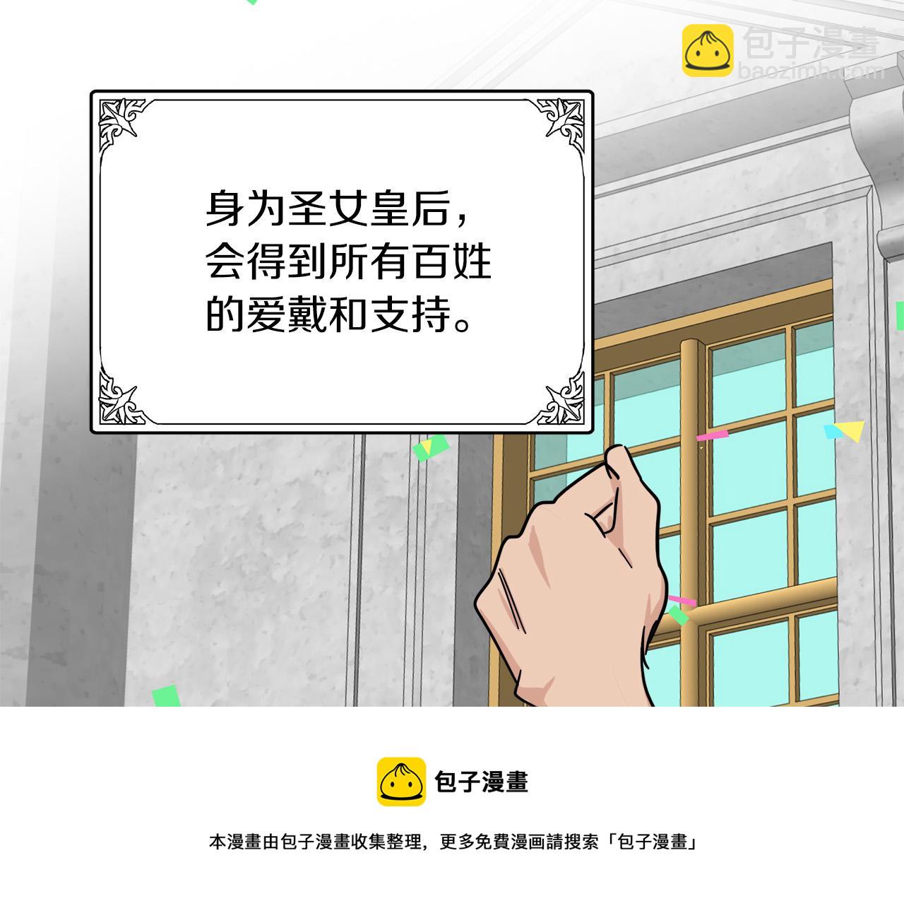 第63话 情人152