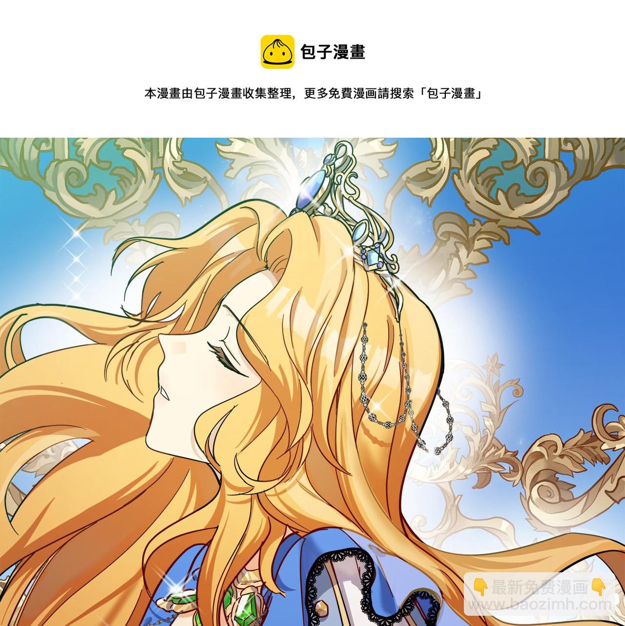 第63话 情人160