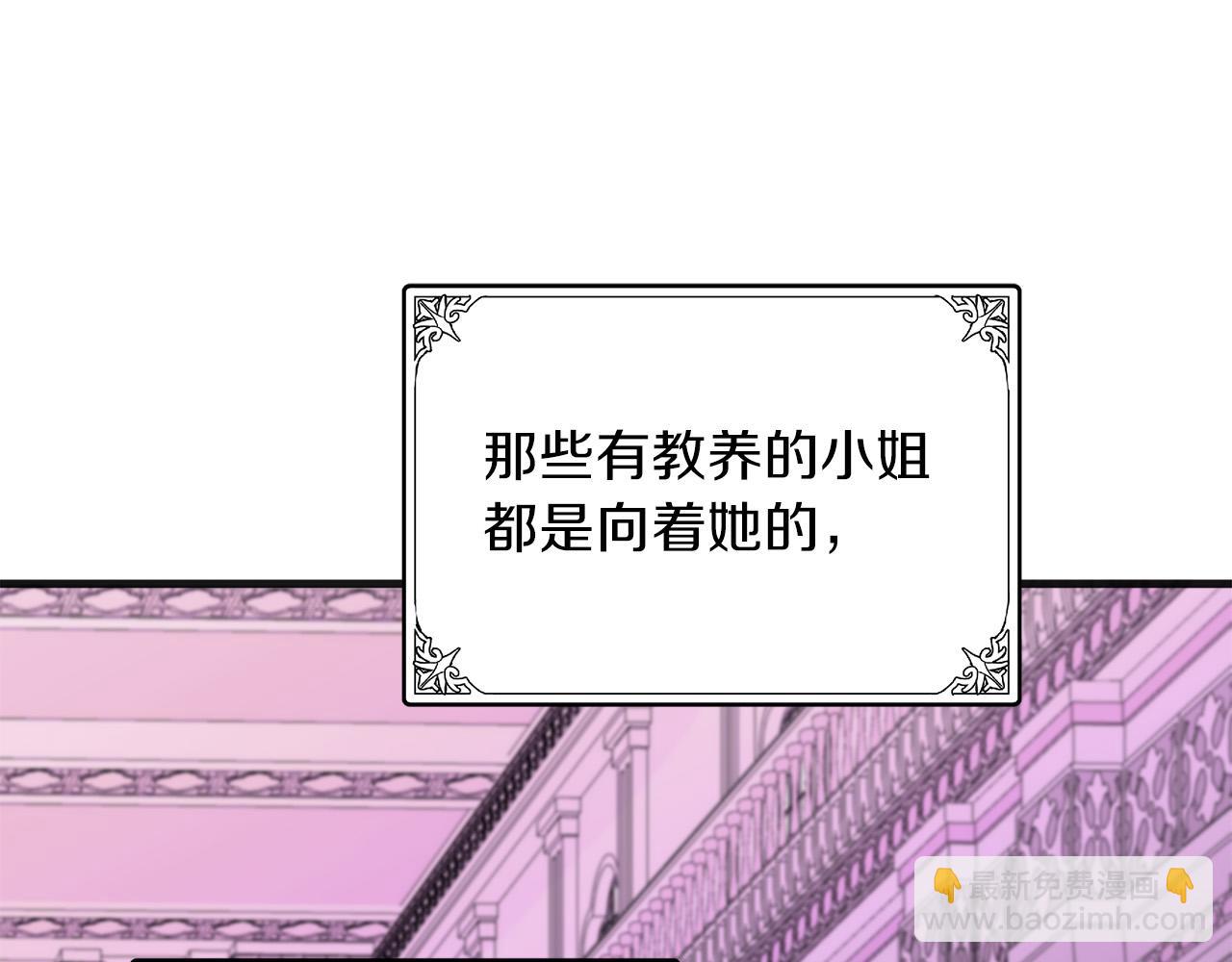 第63话 情人163