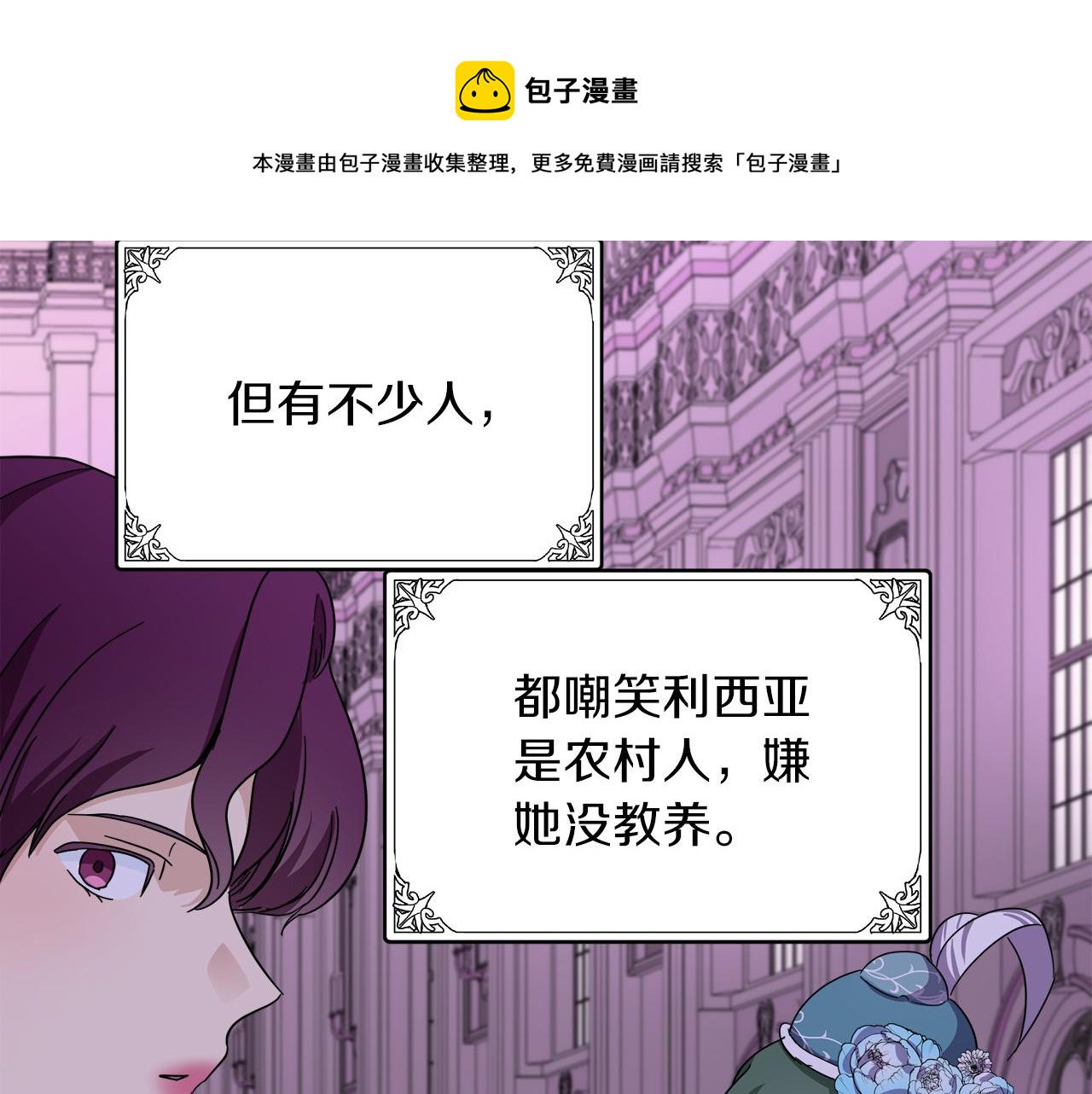 第63话 情人164