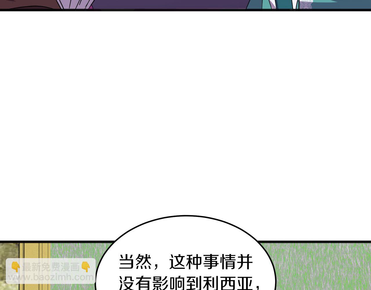 第63话 情人166