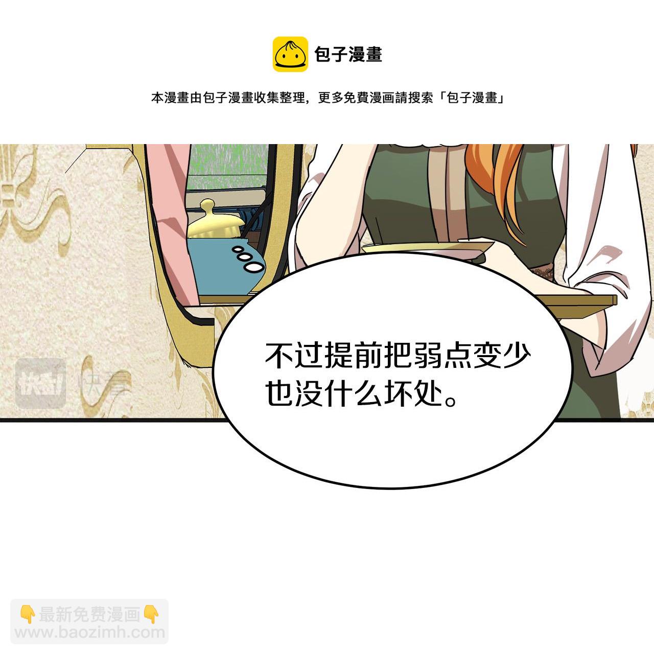 第63话 情人168