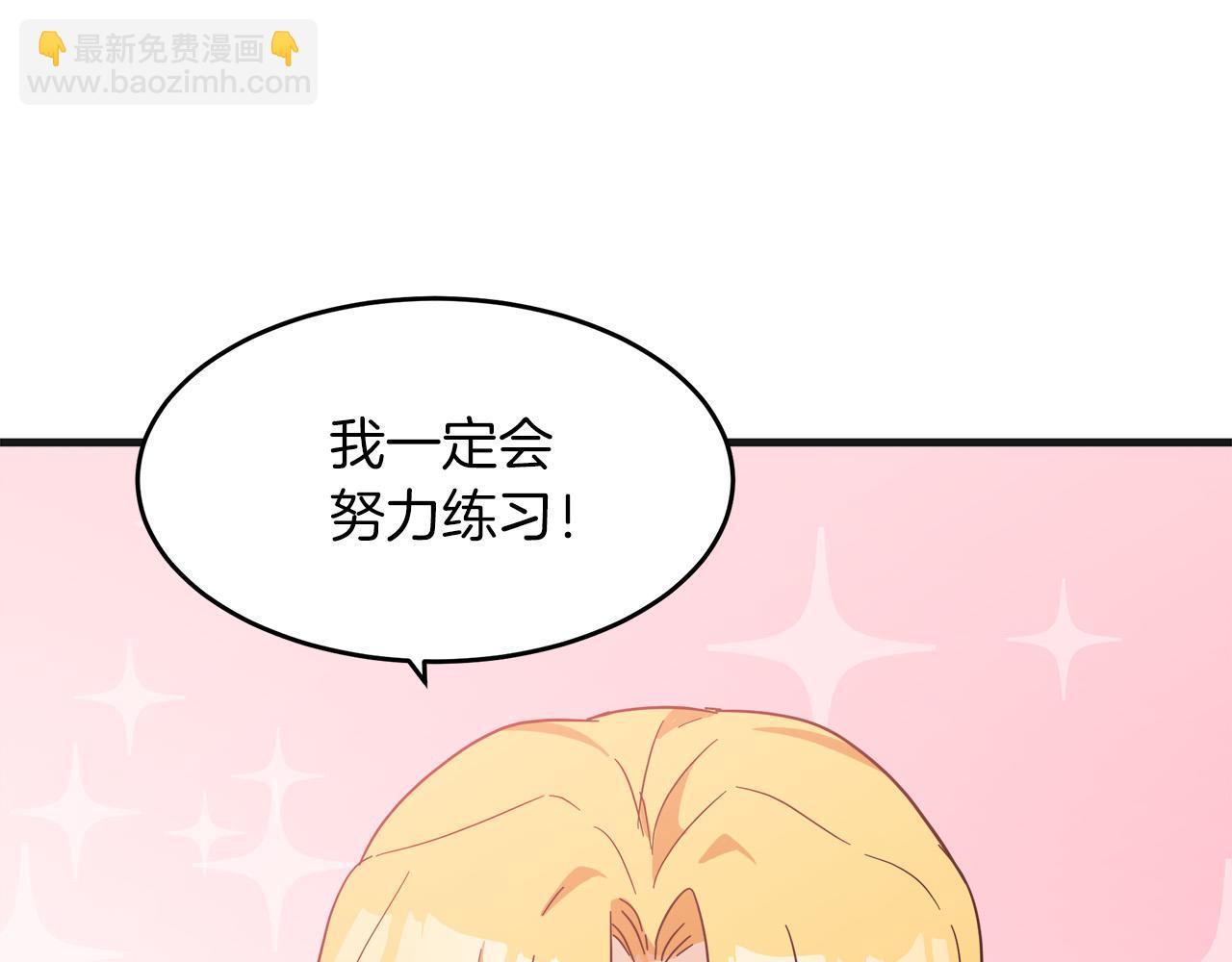 第63话 情人169