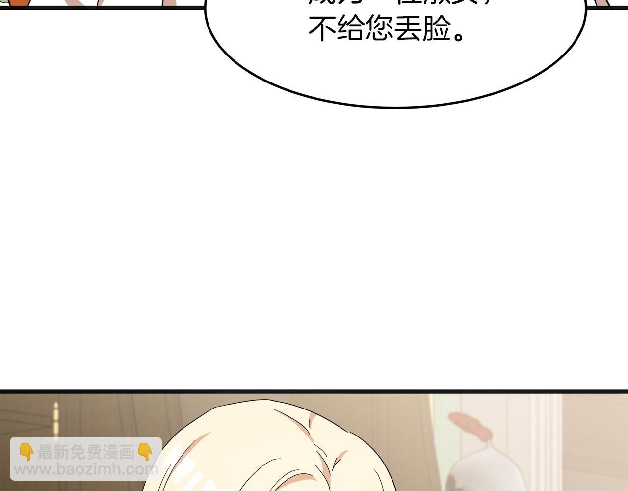 第63话 情人171