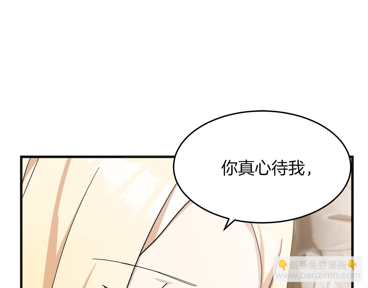 第63话 情人174