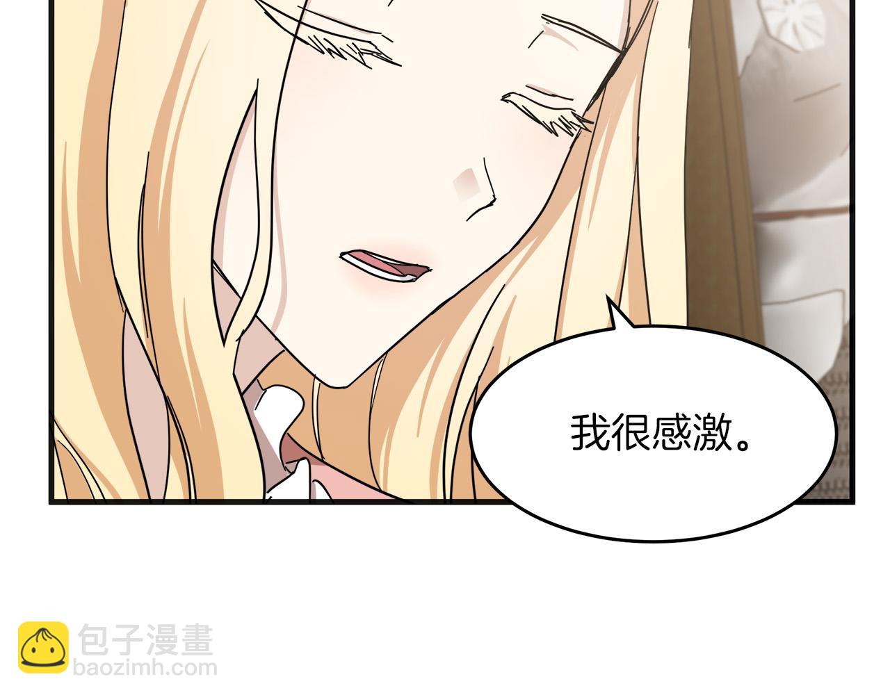 第63话 情人175