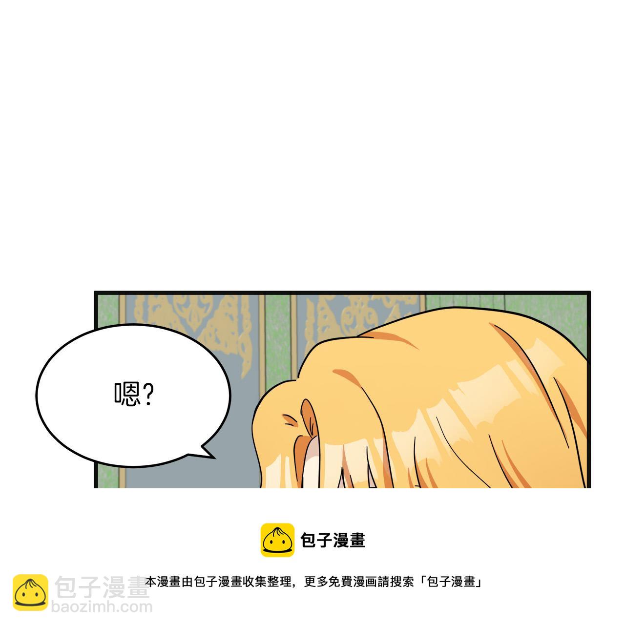 第63话 情人176