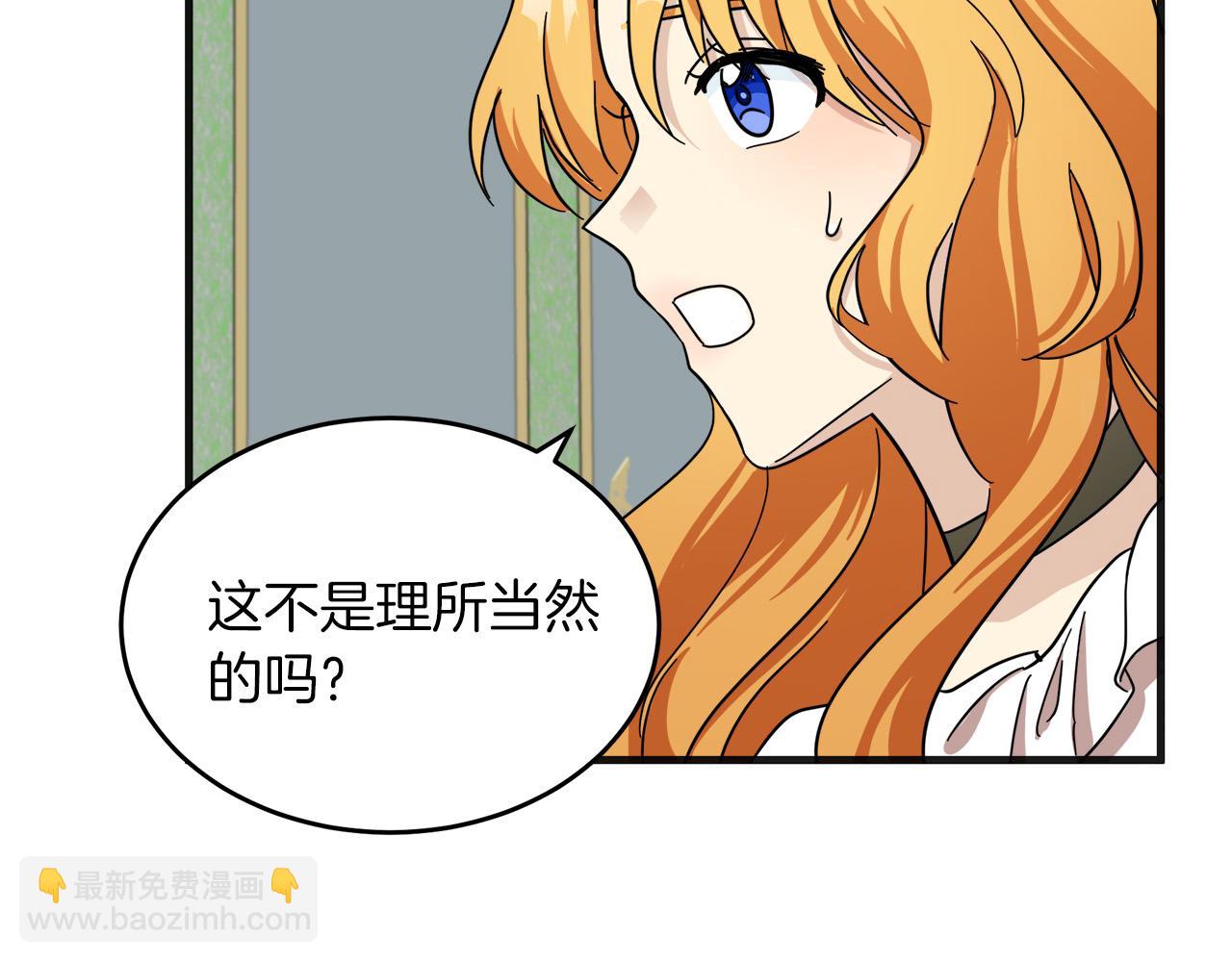 第63话 情人177